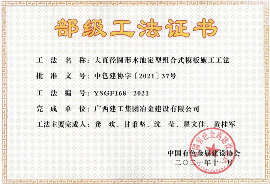 必赢(BWIN·CHINA)官方网站-中文版本