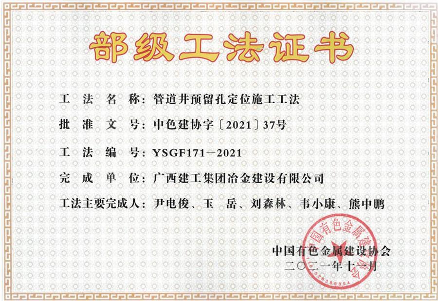 必赢(BWIN·CHINA)官方网站-中文版本