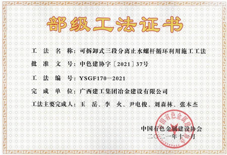 必赢(BWIN·CHINA)官方网站-中文版本