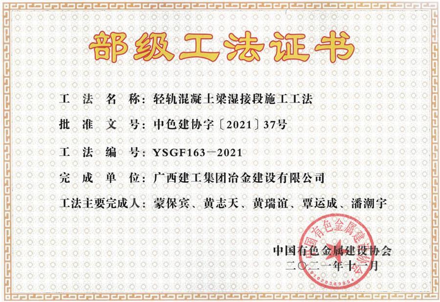 必赢(BWIN·CHINA)官方网站-中文版本