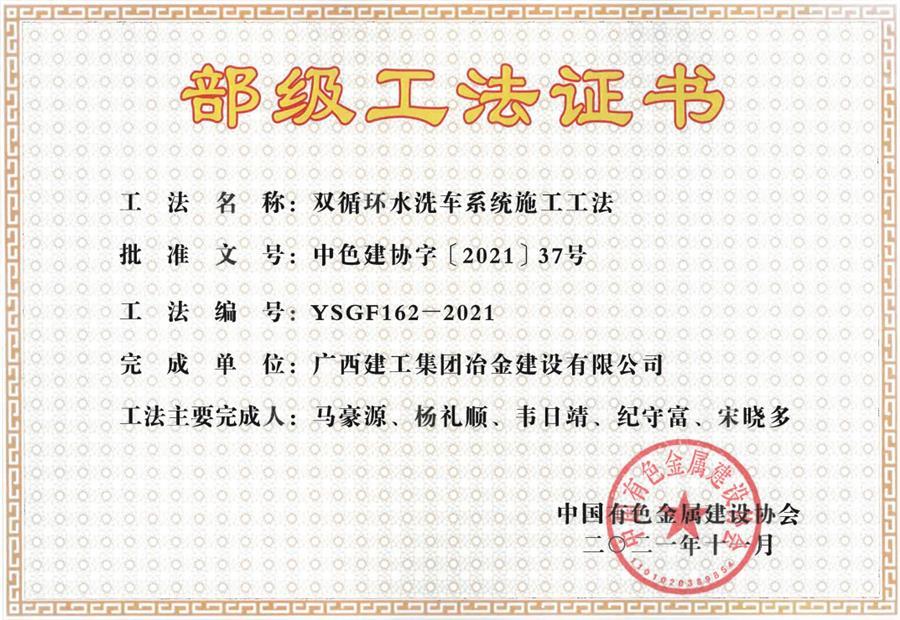 必赢(BWIN·CHINA)官方网站-中文版本
