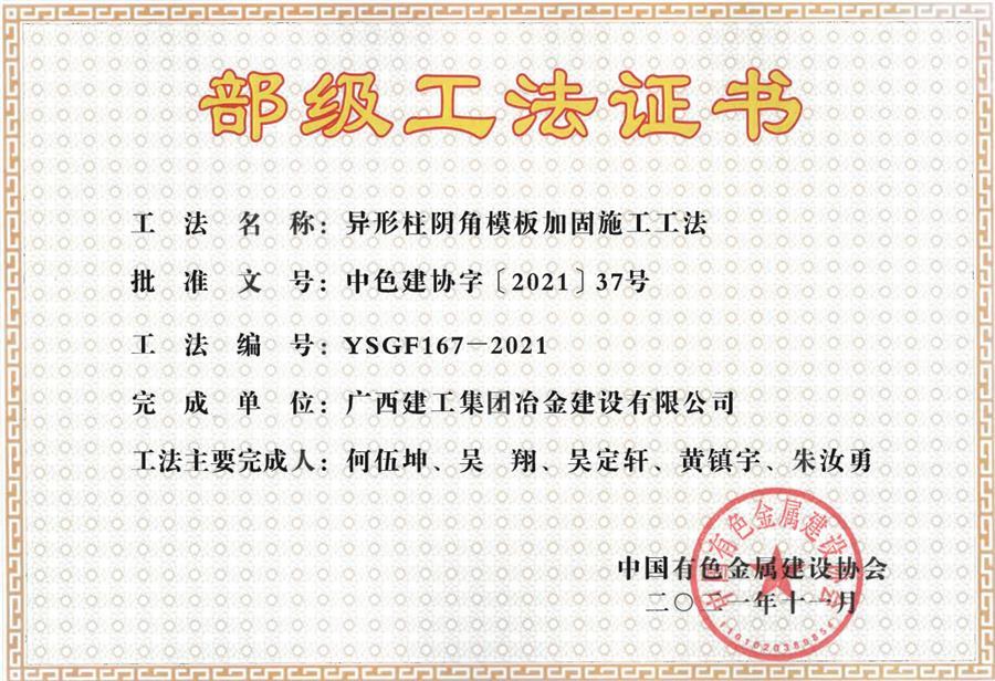 必赢(BWIN·CHINA)官方网站-中文版本