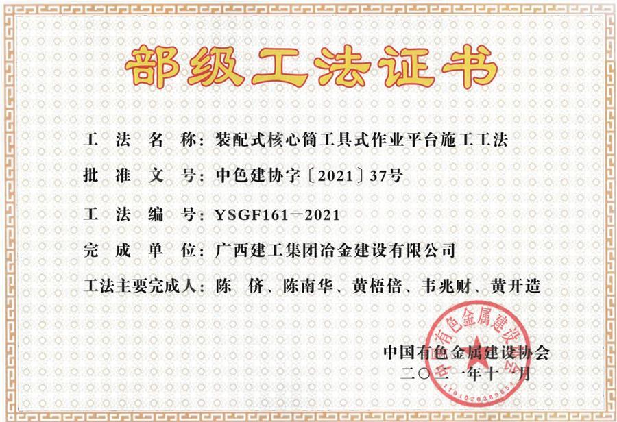 必赢(BWIN·CHINA)官方网站-中文版本
