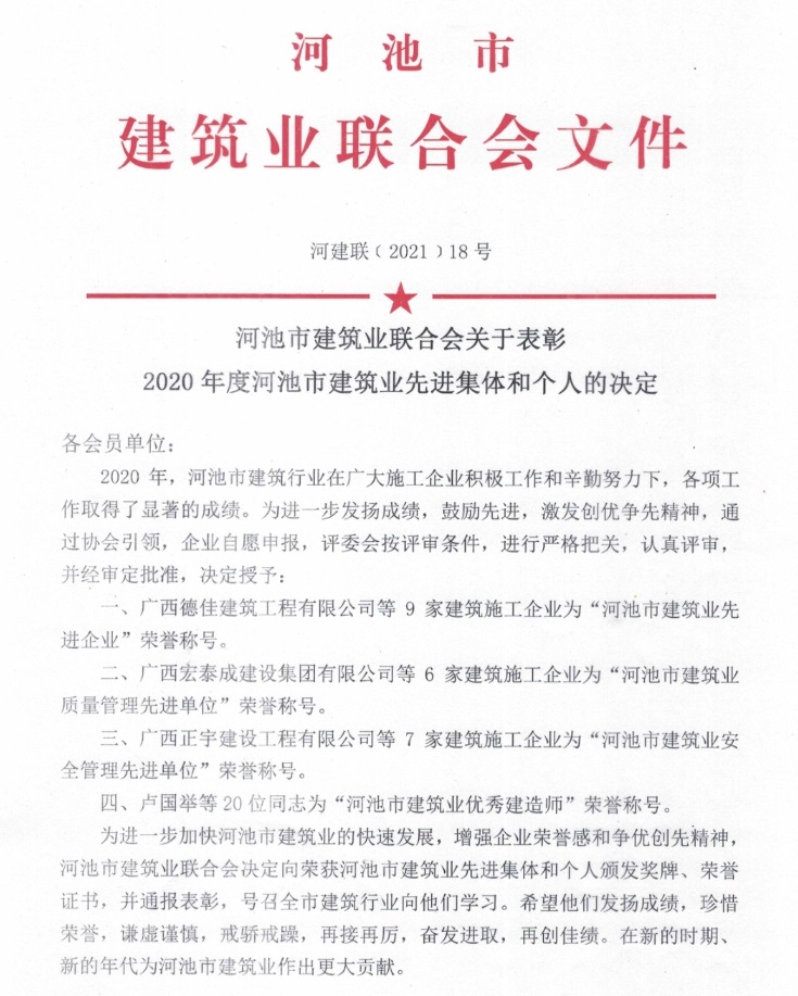 必赢(BWIN·CHINA)官方网站-中文版本
