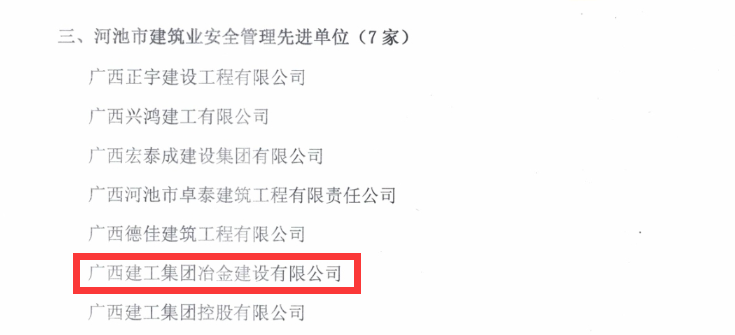 必赢(BWIN·CHINA)官方网站-中文版本