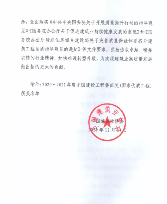 必赢(BWIN·CHINA)官方网站-中文版本