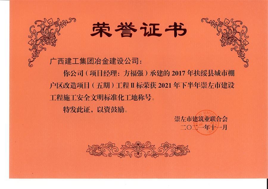 必赢(BWIN·CHINA)官方网站-中文版本