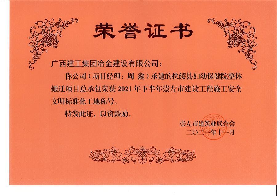 必赢(BWIN·CHINA)官方网站-中文版本