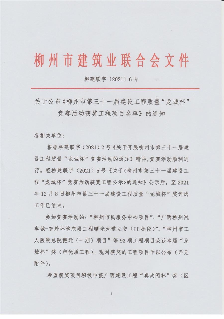 必赢(BWIN·CHINA)官方网站-中文版本