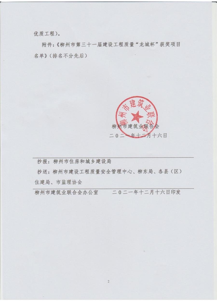必赢(BWIN·CHINA)官方网站-中文版本