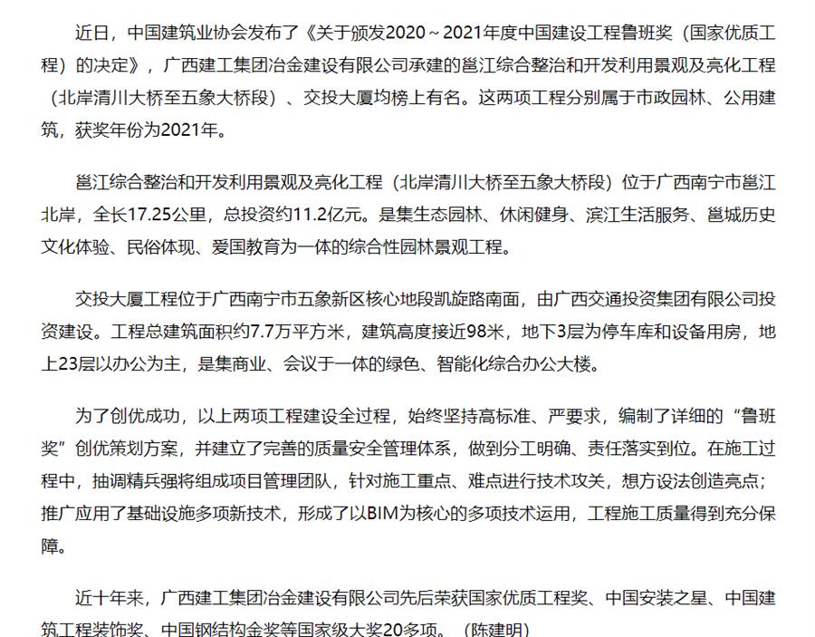 必赢(BWIN·CHINA)官方网站-中文版本