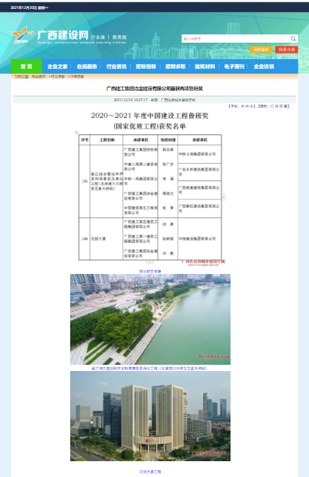 必赢(BWIN·CHINA)官方网站-中文版本