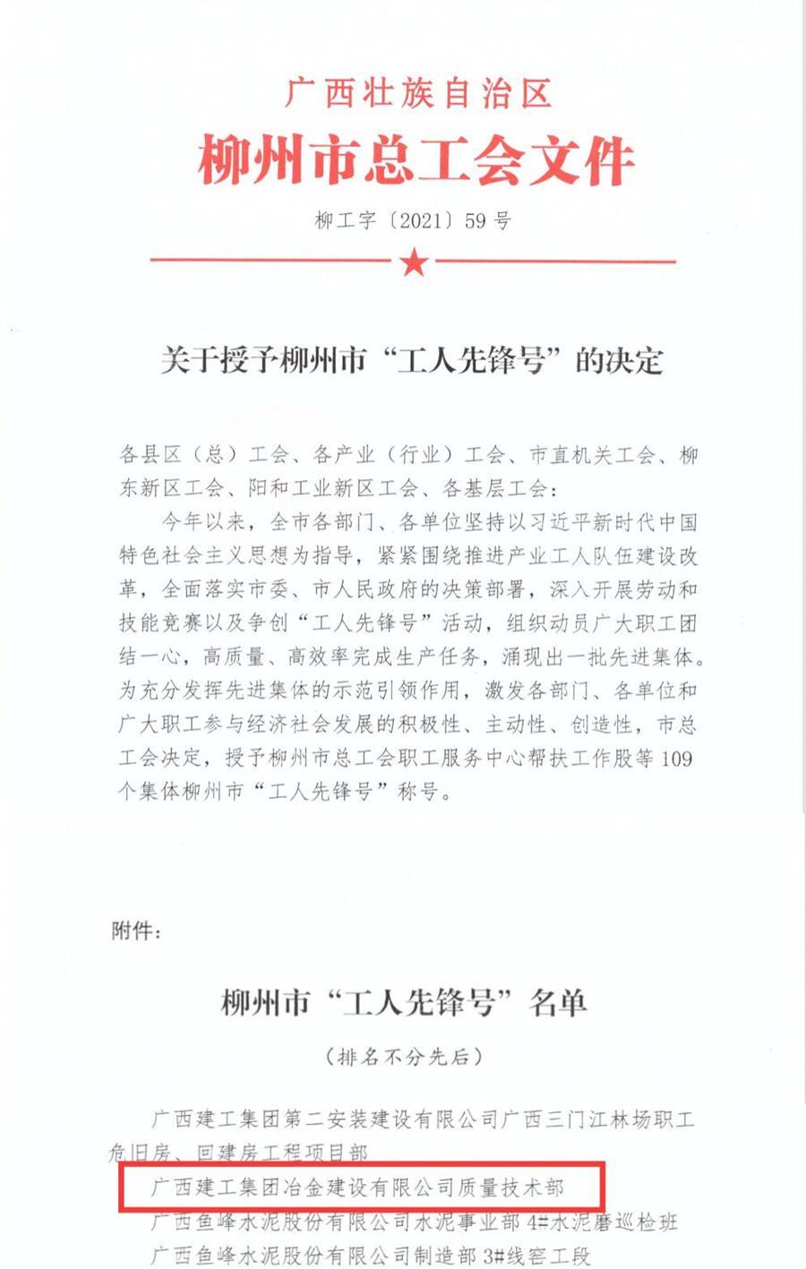 必赢(BWIN·CHINA)官方网站-中文版本