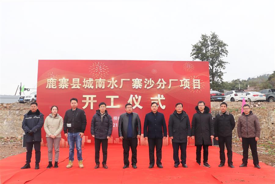 必赢(BWIN·CHINA)官方网站-中文版本