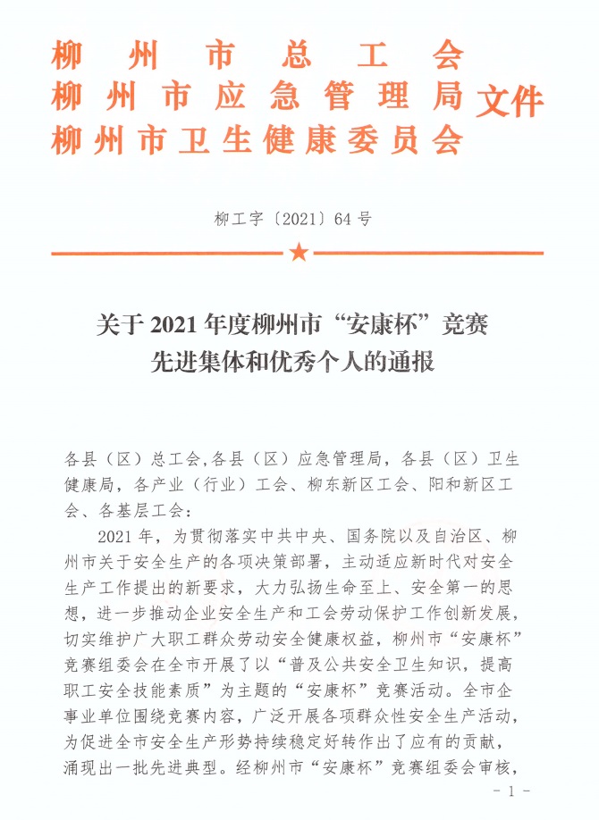 必赢(BWIN·CHINA)官方网站-中文版本