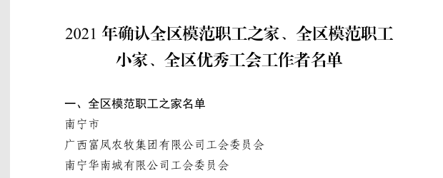 必赢(BWIN·CHINA)官方网站-中文版本