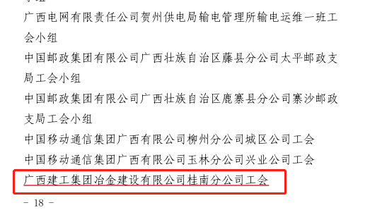 必赢(BWIN·CHINA)官方网站-中文版本