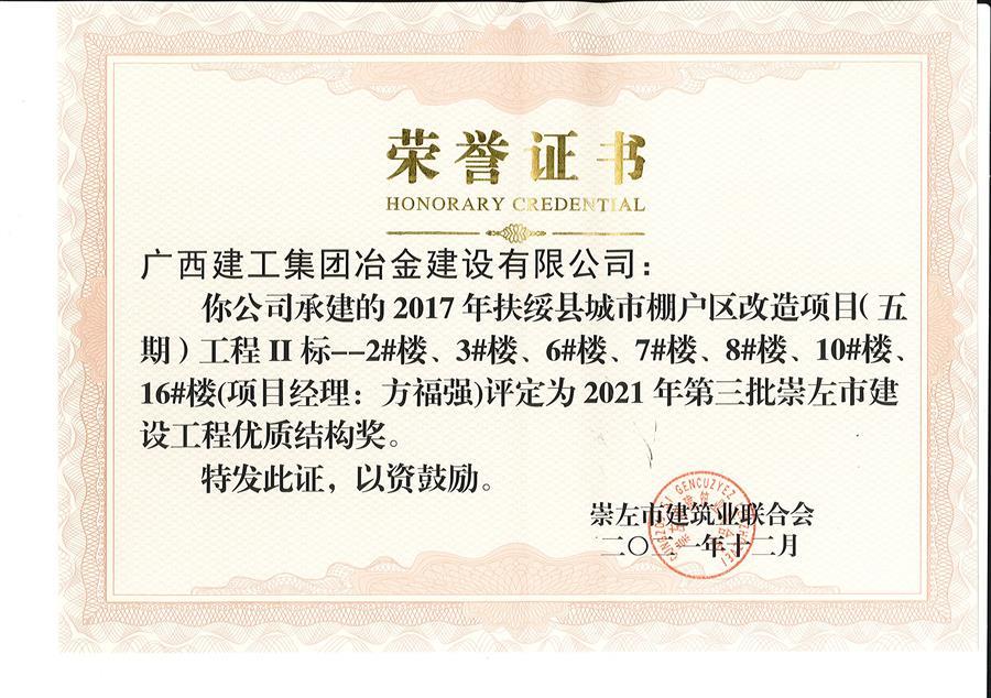 必赢(BWIN·CHINA)官方网站-中文版本