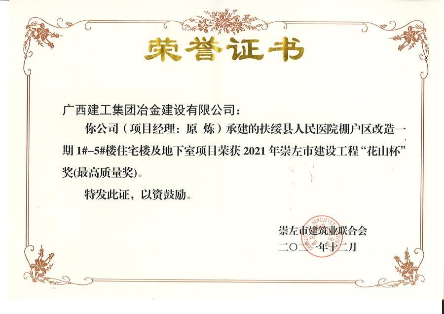 必赢(BWIN·CHINA)官方网站-中文版本