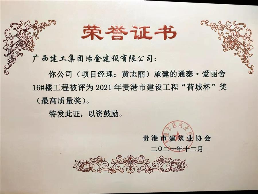 必赢(BWIN·CHINA)官方网站-中文版本