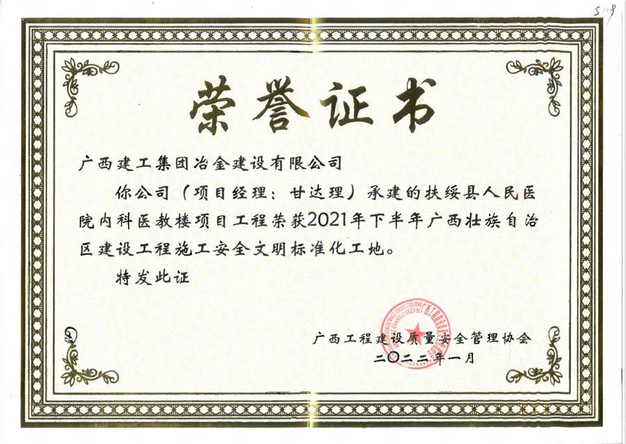必赢(BWIN·CHINA)官方网站-中文版本
