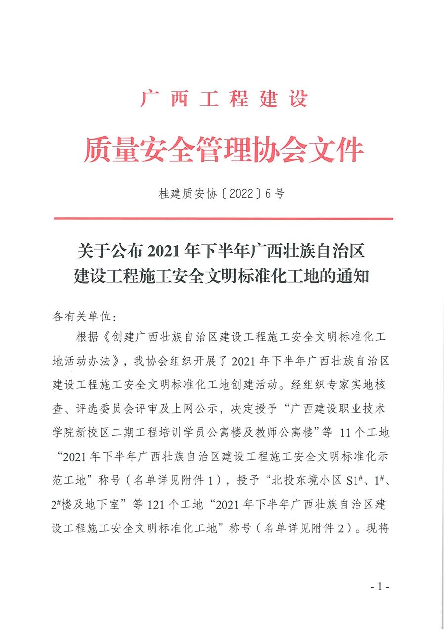 必赢(BWIN·CHINA)官方网站-中文版本