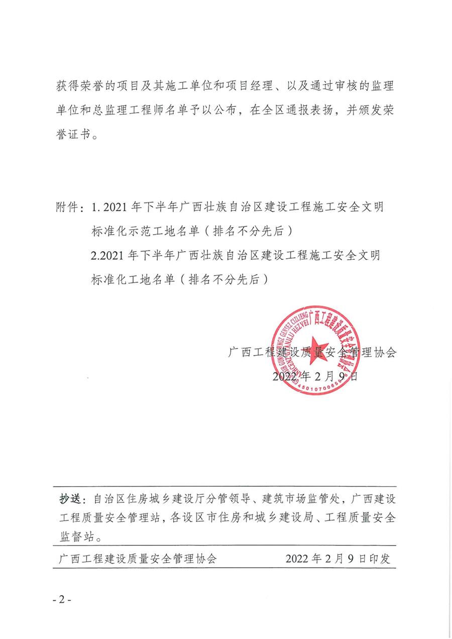 必赢(BWIN·CHINA)官方网站-中文版本
