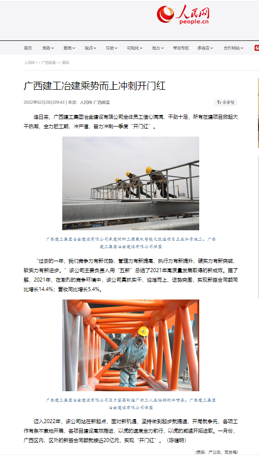 必赢(BWIN·CHINA)官方网站-中文版本