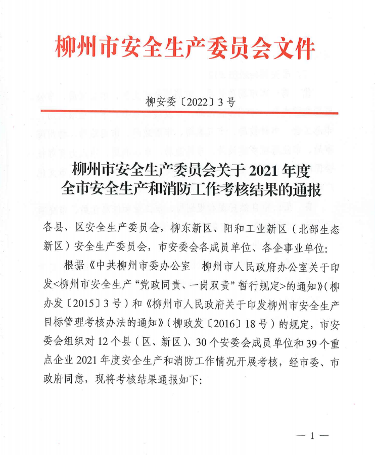 必赢(BWIN·CHINA)官方网站-中文版本