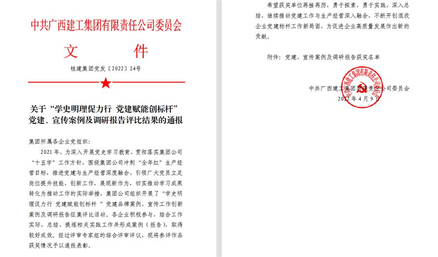 必赢(BWIN·CHINA)官方网站-中文版本