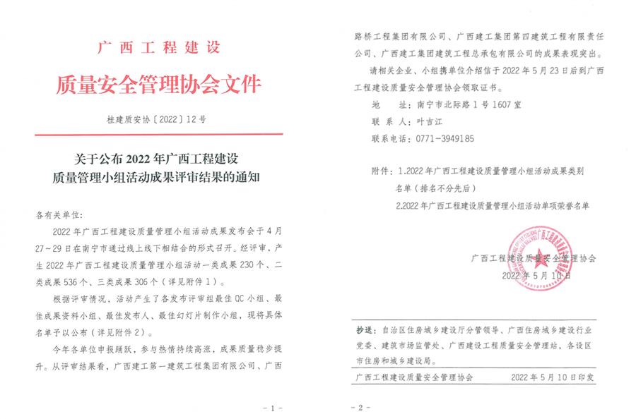 必赢(BWIN·CHINA)官方网站-中文版本