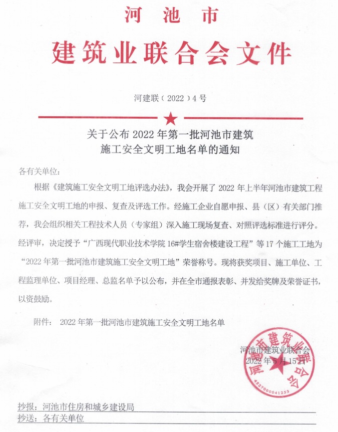 必赢(BWIN·CHINA)官方网站-中文版本