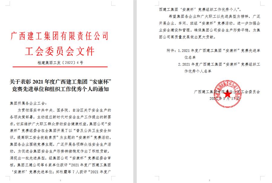 必赢(BWIN·CHINA)官方网站-中文版本