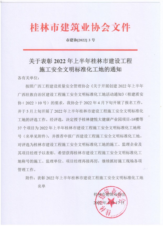 必赢(BWIN·CHINA)官方网站-中文版本