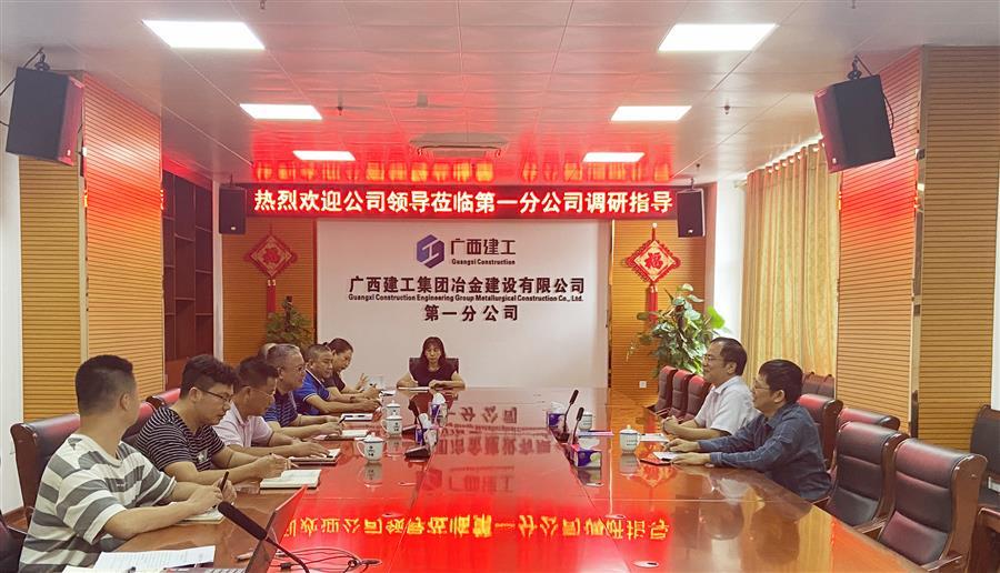 必赢(BWIN·CHINA)官方网站-中文版本
