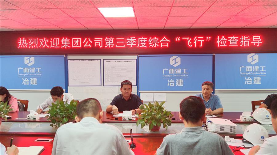 必赢(BWIN·CHINA)官方网站-中文版本