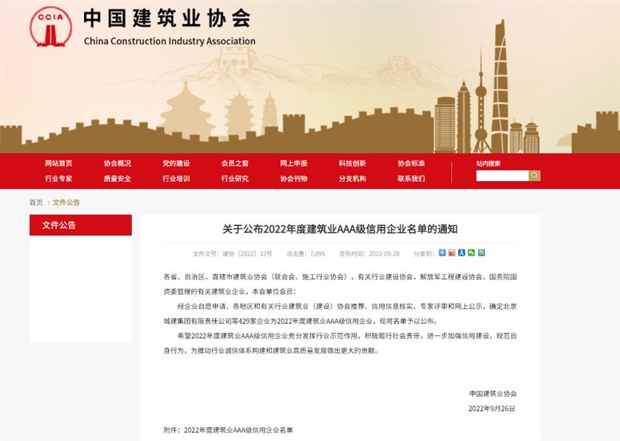 必赢(BWIN·CHINA)官方网站-中文版本