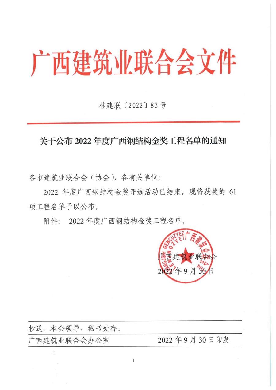 必赢(BWIN·CHINA)官方网站-中文版本