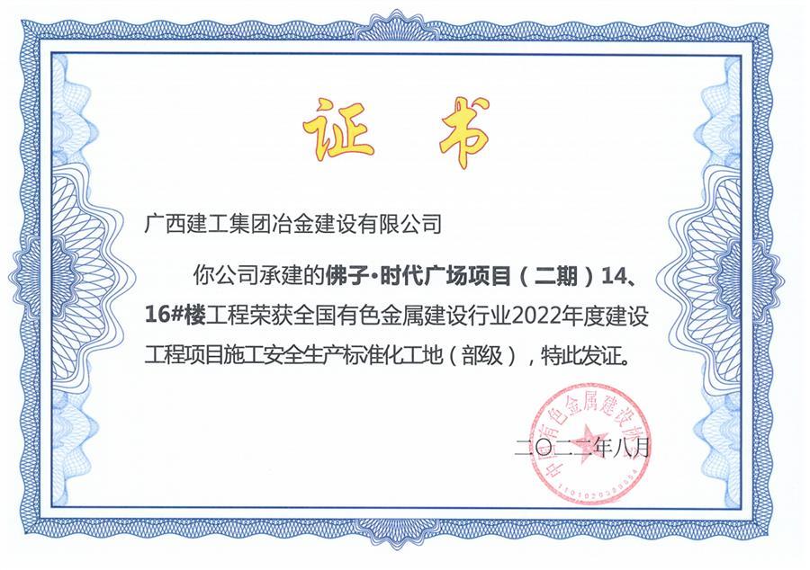 必赢(BWIN·CHINA)官方网站-中文版本