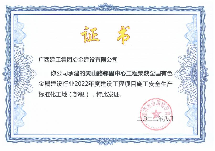 必赢(BWIN·CHINA)官方网站-中文版本