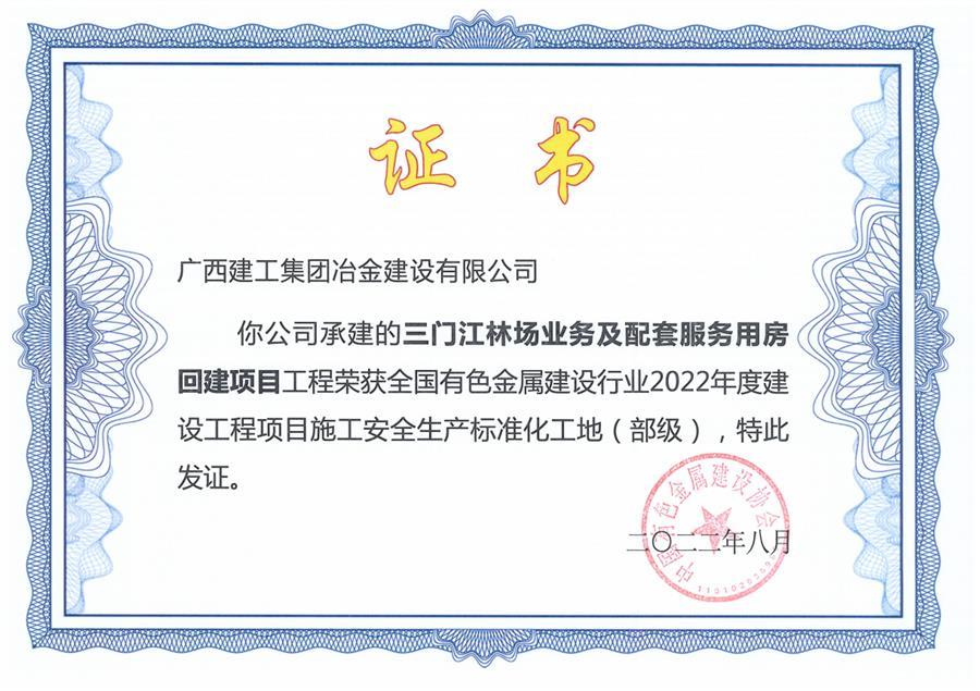 必赢(BWIN·CHINA)官方网站-中文版本