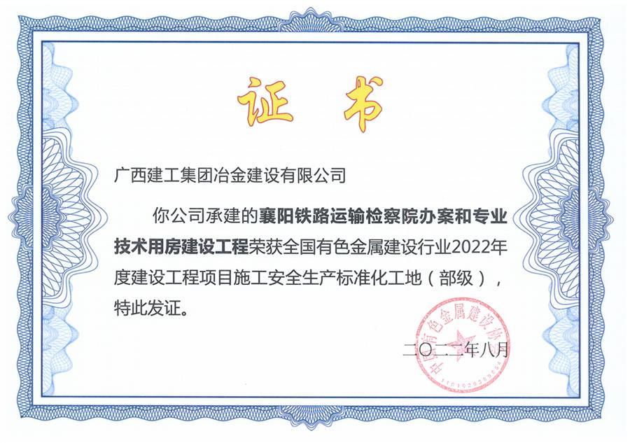 必赢(BWIN·CHINA)官方网站-中文版本