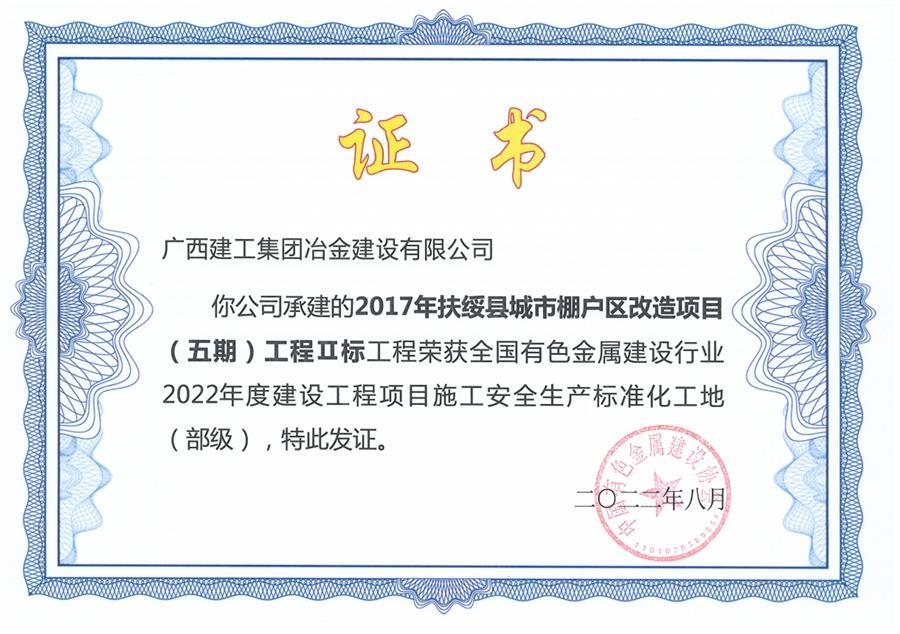 必赢(BWIN·CHINA)官方网站-中文版本