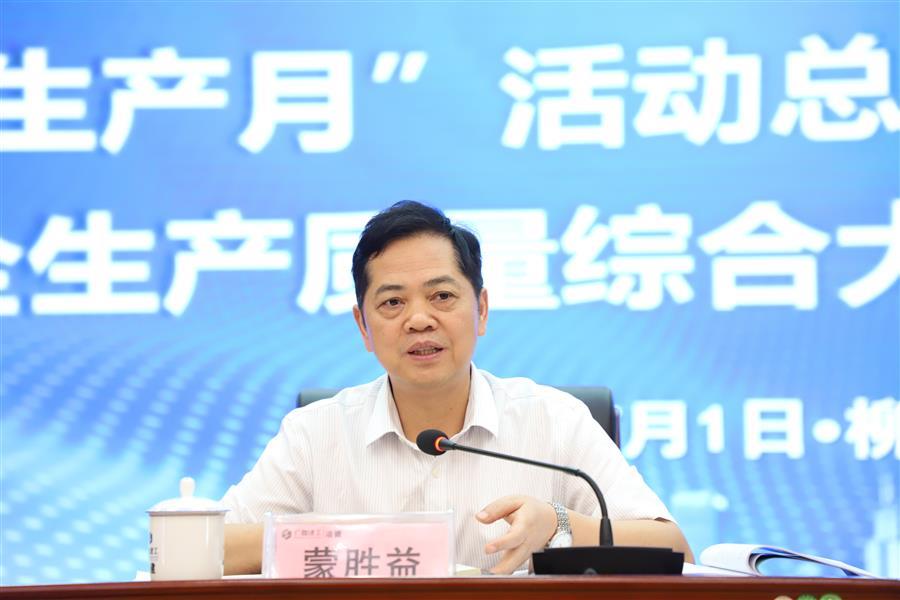 必赢(BWIN·CHINA)官方网站-中文版本