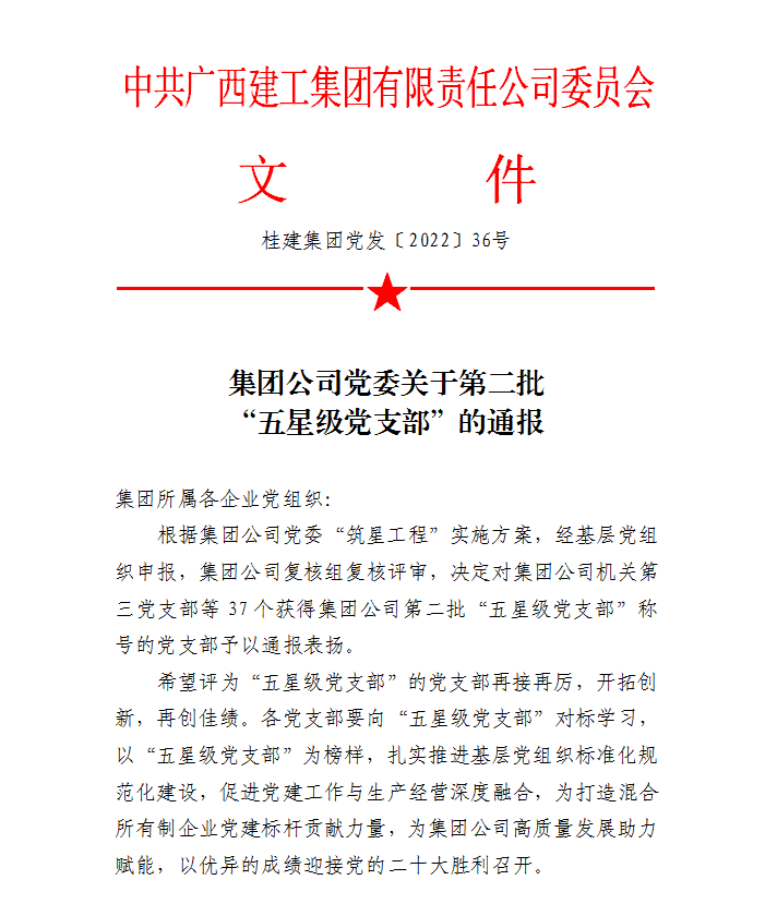 必赢(BWIN·CHINA)官方网站-中文版本