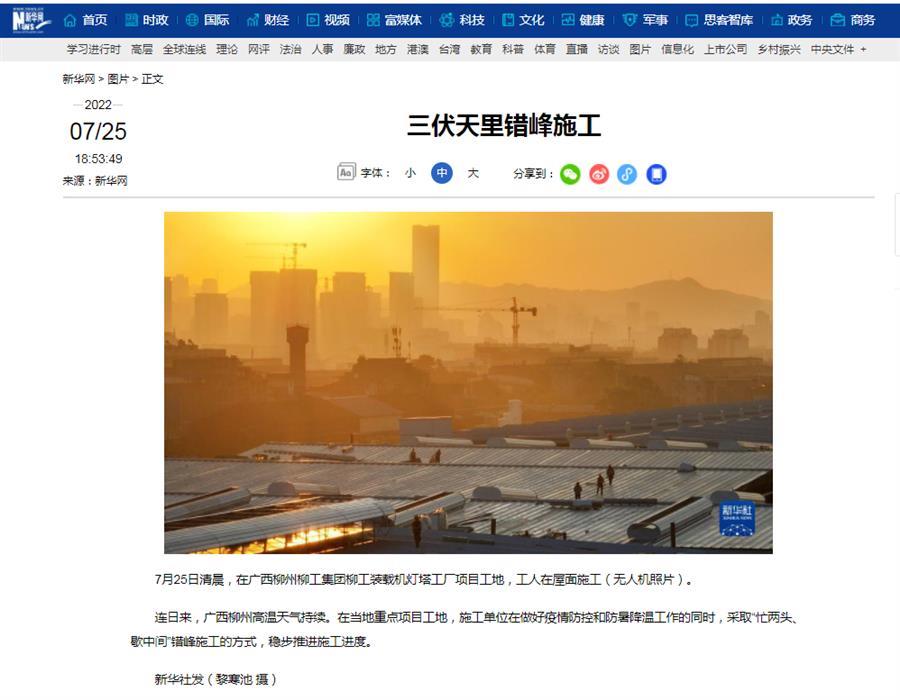 必赢(BWIN·CHINA)官方网站-中文版本