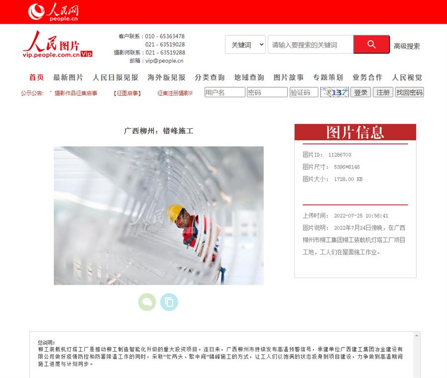 必赢(BWIN·CHINA)官方网站-中文版本