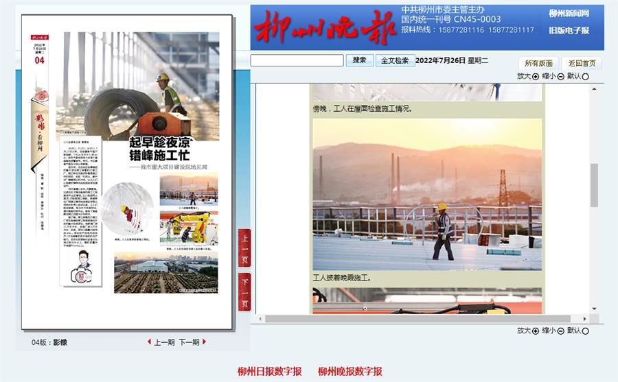 必赢(BWIN·CHINA)官方网站-中文版本