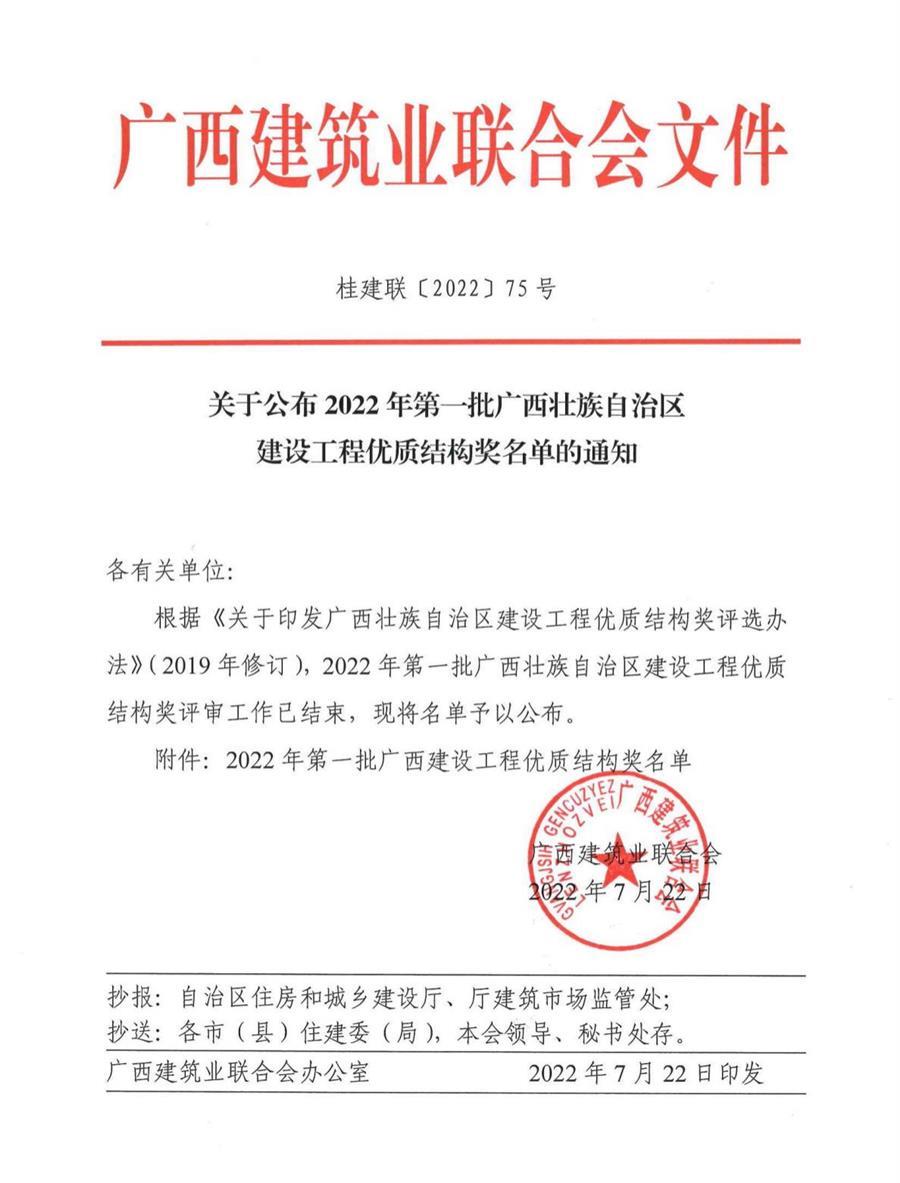 必赢(BWIN·CHINA)官方网站-中文版本