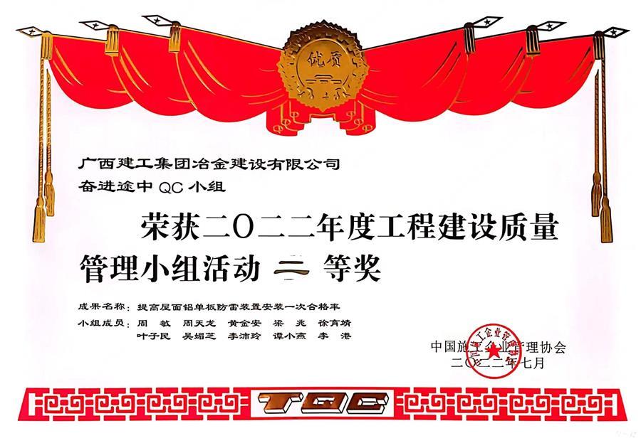 必赢(BWIN·CHINA)官方网站-中文版本